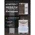 Комплект мебели для ванной комнаты Francesca Империя 60, с 1 ящиком, правый--small-1