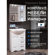 Комплект мебели для ванной комнаты Francesca Империя 65, с ящиками, правый Комплект мебели для ванной комнаты Francesca Империя 65, с ящиками, правый