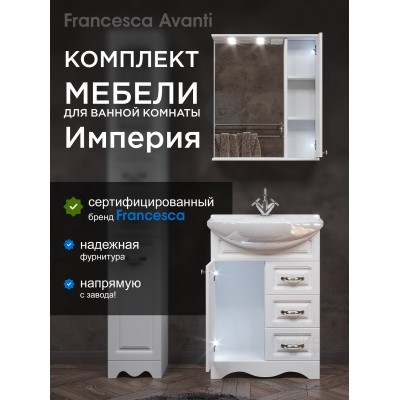 Комплект мебели для ванной комнаты Francesca Империя 65, с ящиками, правый-1