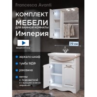 Комплект мебели для ванной комнаты Francesca Империя 70, левый