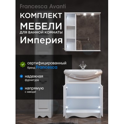 Комплект мебели для ванной комнаты Francesca Империя 70, левый-1