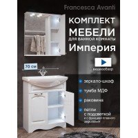 Комплект мебели для ванной комнаты Francesca Avanti Империя 70, правый