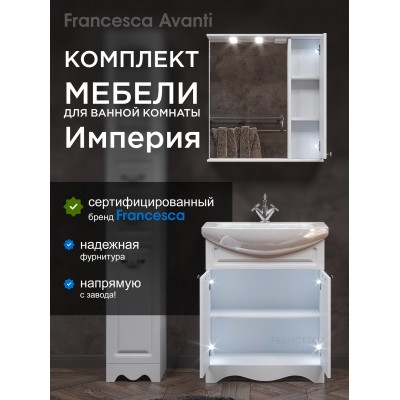 Комплект мебели для ванной комнаты Francesca Империя 70, правый-1