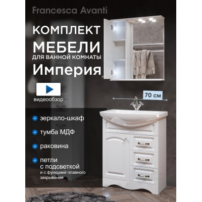 Комплект мебели для ванной комнаты Francesca Империя 70, с ящиками, левый-1