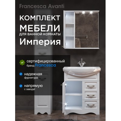 Комплект мебели для ванной комнаты Francesca Империя 70, с ящиками, левый-2