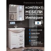 Комплект мебели для ванной комнаты Francesca Империя 70, с ящиками, правый