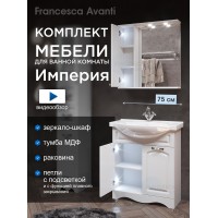 Комплект мебели для ванной комнаты Francesca Империя 75-2, левый