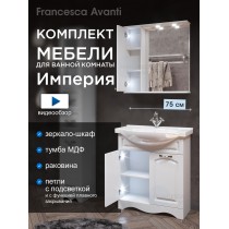 Комплект мебели для ванной комнаты Francesca Империя 75-2, левый