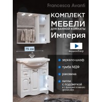 Комплект мебели для ванной комнаты Francesca Империя 75, с ящиками, правый