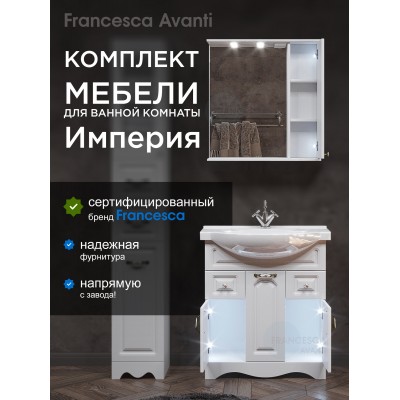 Комплект мебели для ванной комнаты Francesca Империя 75, с ящиками, правый-1