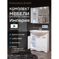Комплект мебели для ванной комнаты Francesca Avanti Империя 80, 3 двери, левый Комплект мебели для ванной комнаты Francesca Avanti Империя 80, 3 двери, левый