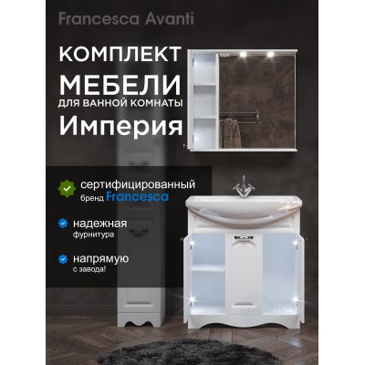 Комплект мебели для ванной комнаты Francesca Империя 80, 3 двери, левый-1