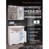 Комплект мебели для ванной комнаты Francesca Avanti Империя 80, 3 двери, правый