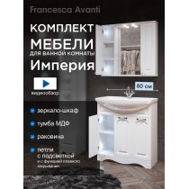 Комплект мебели для ванной комнаты Francesca Империя 80, 3 двери, зеркало 2 шкафа