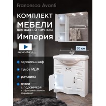 Комплект мебели для ванной комнаты Francesca Империя 80, с ящиками, левый Комплект мебели для ванной комнаты Francesca Империя 80, с ящиками, левый