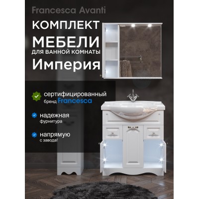 Комплект мебели для ванной комнаты Francesca Империя 80, с ящиками, левый-1