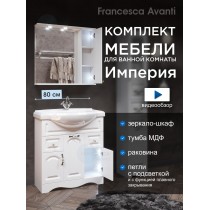 Комплект мебели для ванной комнаты Francesca Империя 80, с ящиками, правый Комплект мебели для ванной комнаты Francesca Империя 80, с ящиками, правый