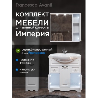 Комплект мебели для ванной комнаты Francesca Империя 80, с ящиками, правый-1