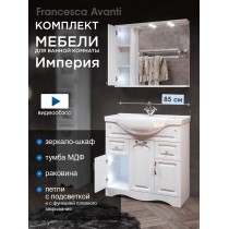 Комплект мебели для ванной комнаты Francesca Империя 85, левый Комплект мебели для ванной комнаты Francesca Империя 85, левый