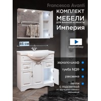 Комплект мебели для ванной комнаты Francesca Империя 85, правый
