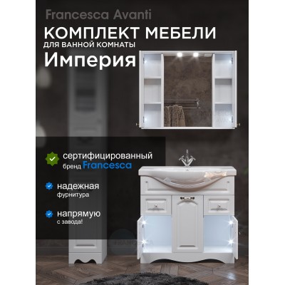 Комплект мебели для ванной комнаты Francesca Империя 90-2, с ящиками-2