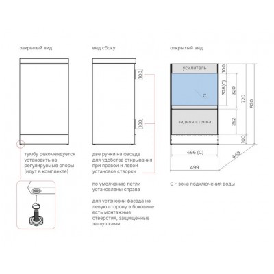 Тумба с раковиной Style Line Моно 50, напольная, санд серая галька-6