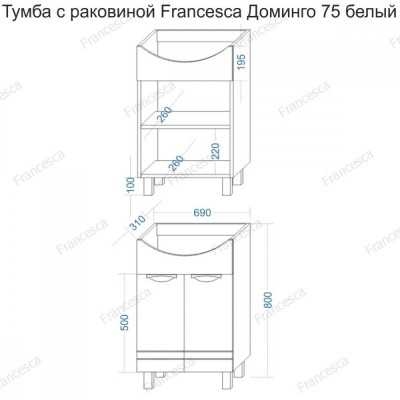 Тумба с раковиной Francesca Доминго 75 белый, с подсветкой (2 дв., ум. Элеганс 75)-3