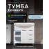 Тумба с раковиной Francesca Доминго 80 белый, с подсветкой (2дв+3ящ, под ум. Балтика 80)--small-1