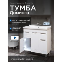 Тумба с раковиной Francesca Доминго М 80 белый, с подсветкой (3 дв.+2 ящ., ум. Миранда 80)