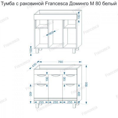 Тумба с раковиной Francesca Доминго М 80 белый, с подсветкой (3 дв.+2 ящ., ум. Миранда 80)-5