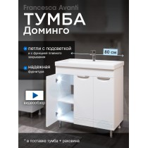 Тумба с раковиной Francesca Доминго 80 3 двери, с подсветкой (ум. Фостер 80)