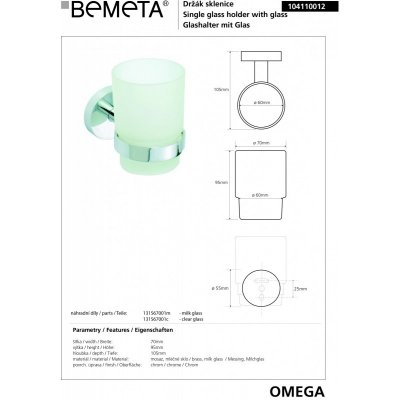 Держатель для стаканов BEMETA OMEGA 104110012-1