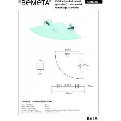 Стеклянная полка BEMETA BETA 132102012-1