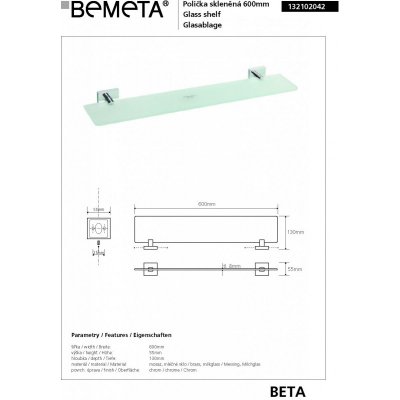 Стеклянная полка BEMETA BETA 132102042-1