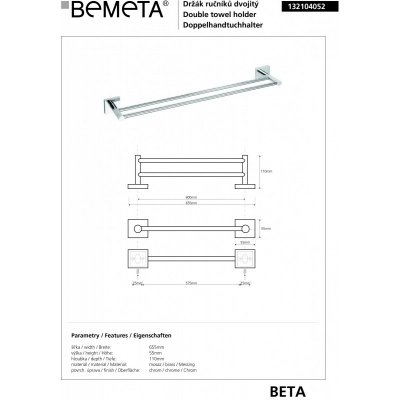 Двойной держатель полотенца BEMETA BETA 132104052-1