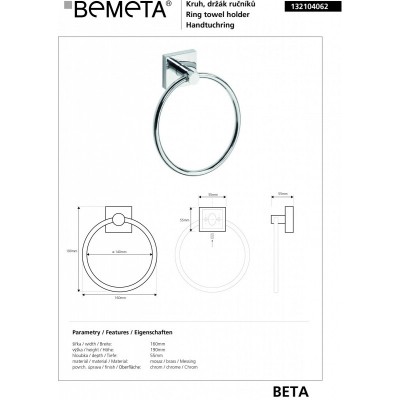 Круглый держатель полотенца BEMETA BETA 132104062-1