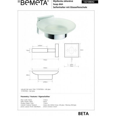 Мыльница стеклянная BEMETA BETA 132108042-1