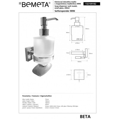 Дозатор жидкого мыла BEMETA BETA 132109182-1