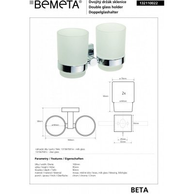 Двойной держатель стакана BEMETA BETA 132110022-1
