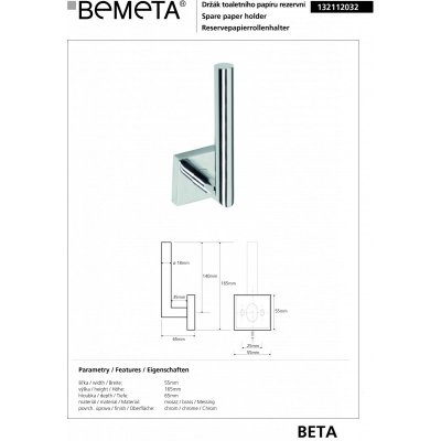Держатель туалетной бумаги вертикальный BEMETA BETA 132112032-1