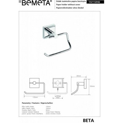 Держатель туалетной бумаги BEMETA BETA 132112042-1