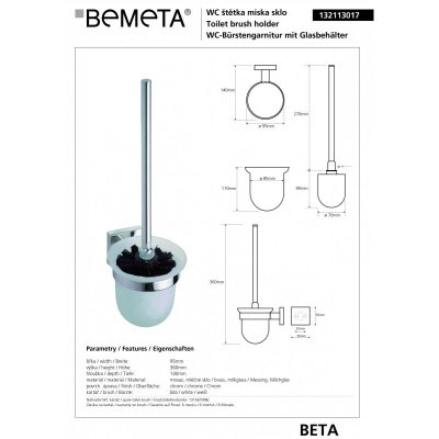 Туалетная щетка с держателем черная BEMETA BETA 132113017-1