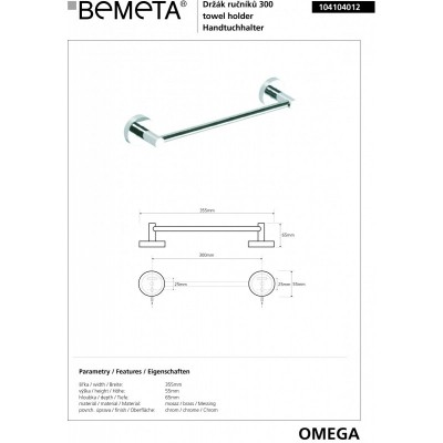 Полотенцедержатель BEMETA OMEGA 104104012 300 мм-1