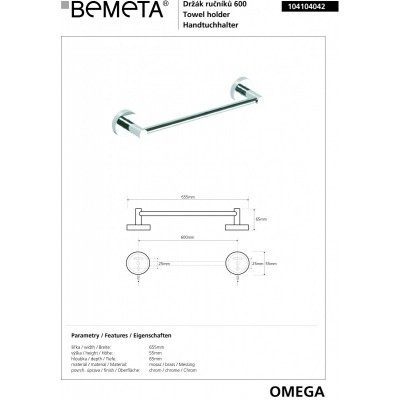Полотенцедержатель BEMETA OMEGA 104104042 600 мм-1