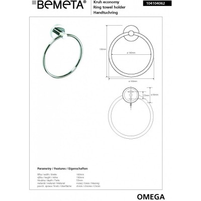 Кольцо для полотенец BEMETA OMEGA 104104062 160 мм-1