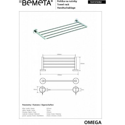 Полочка для полотенец BEMETA OMEGA 104105082 655 мм-1