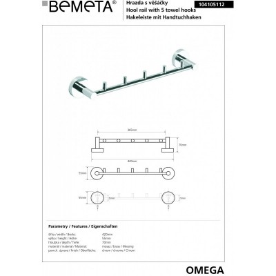 Держатель с крючками BEMETA OMEGA 104105112 420 мм-1