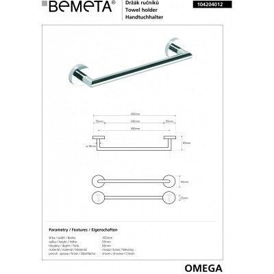 Полотенцедержатель BEMETA OMEGA 104204012 355 мм-1