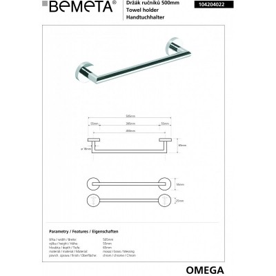 Полотенцедержатель BEMETA OMEGA 104204022 505 мм-1