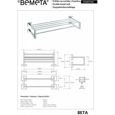 Двойная вешалка для полотенца BEMETA BETA 132205102-1